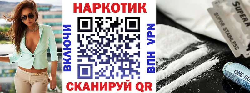 Купить Cocaine  Мефедрон  APVP  Бошки Шишки  Джанкой
