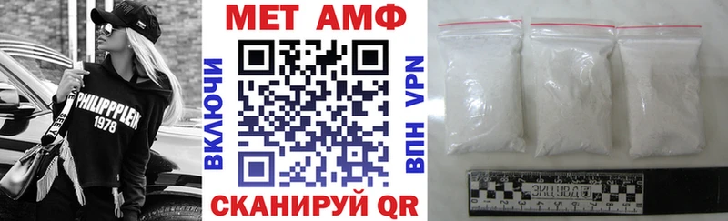 АМФЕТАМИН 98%  Купить  Джанкой 