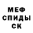 Первитин пудра Malika Dzhalilova