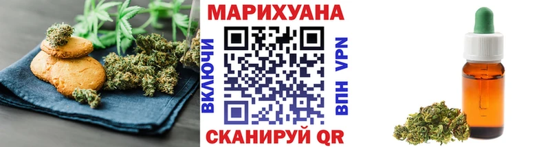 Canna-Cookies марихуана  Купить где  Джанкой 