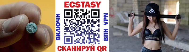 Экстази таблы  Купить  Джанкой 