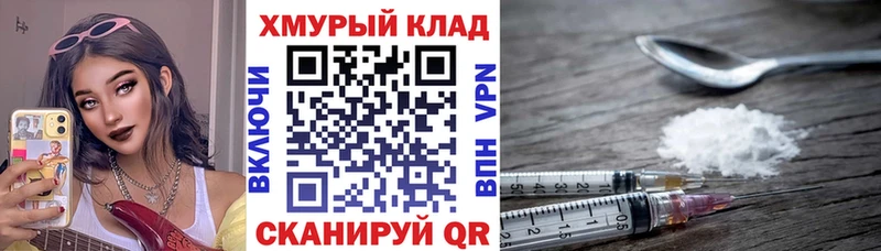Купить  Джанкой  Героин афганец 