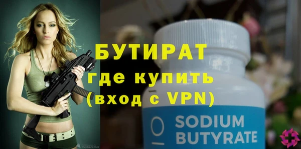 молекула духа Гусь-Хрустальный