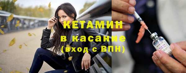 молекула духа Гусь-Хрустальный