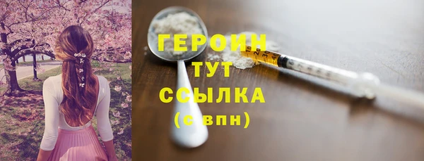 амфетамин Гусиноозёрск