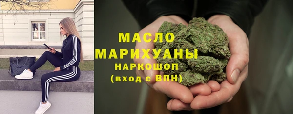 амфетамин Гусиноозёрск