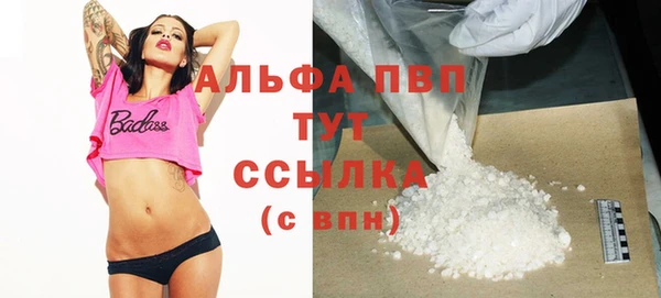 амфетамин Гусиноозёрск