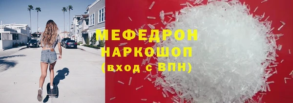 мяу мяу мука Гусев