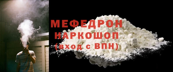 мяу мяу мука Гусев