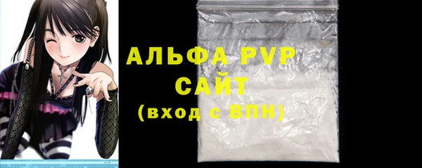 амфетамин Гусиноозёрск