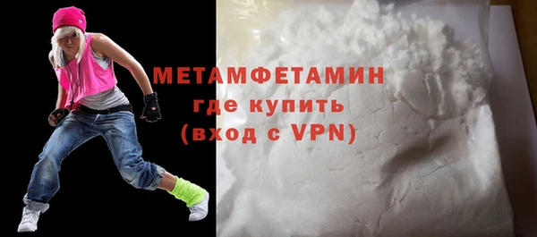 молекула духа Гусь-Хрустальный