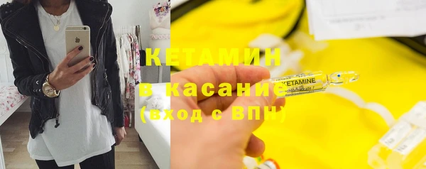 молекула духа Гусь-Хрустальный