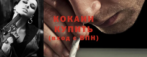 амфетамин Гусиноозёрск