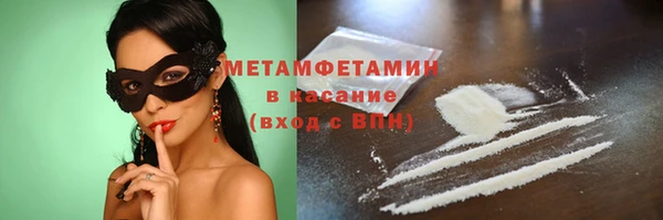 амфетамин Гусиноозёрск