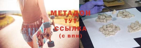 молекула духа Гусь-Хрустальный