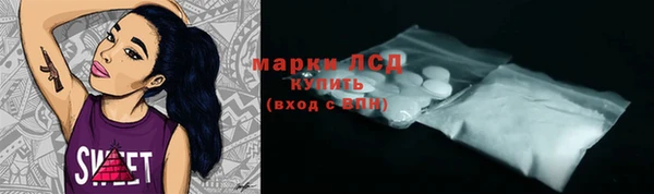 амфетамин Гусиноозёрск
