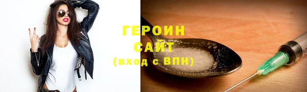 амфетамин Гусиноозёрск