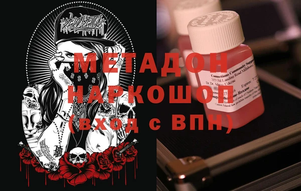 молекула духа Гусь-Хрустальный