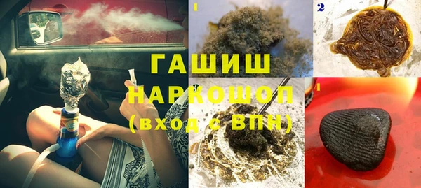 амфетамин Гусиноозёрск
