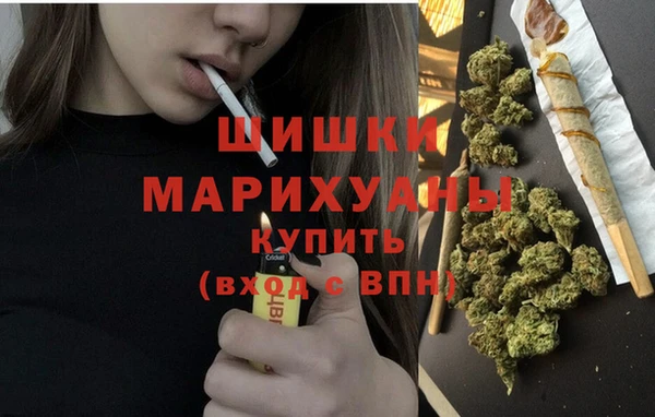 амфетамин Гусиноозёрск