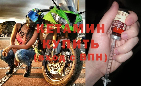 амфетамин Гусиноозёрск