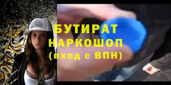 мяу мяу мука Гусев