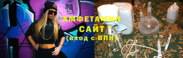 молекула духа Гусь-Хрустальный