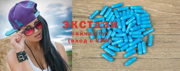молекула духа Гусь-Хрустальный