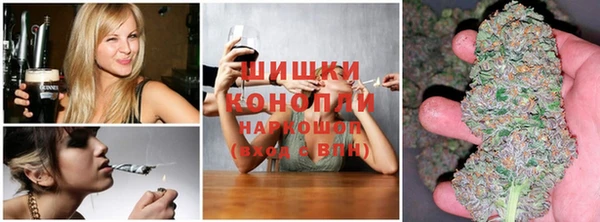 амфетамин Гусиноозёрск