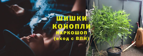 амфетамин Гусиноозёрск
