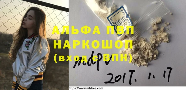 амфетамин Гусиноозёрск