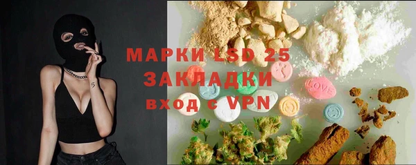 молекула духа Гусь-Хрустальный