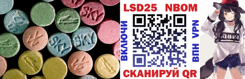 Купить где  Джанкой  Лсд 25 экстази кислота 