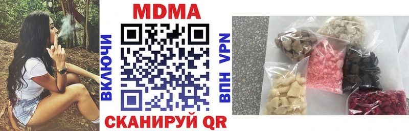 MDMA VHQ  Купить где  Джанкой 