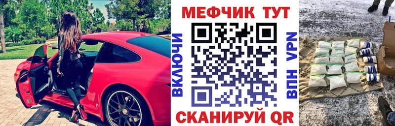 Мефедрон VHQ  Купить закладки  Джанкой 