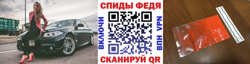 Первитин винт  Купить закладки  Джанкой 