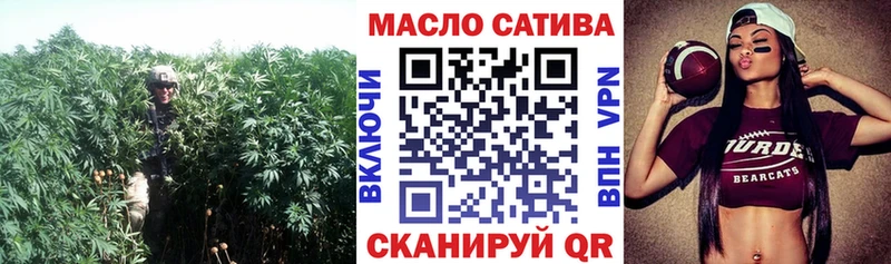 Дистиллят ТГК THC oil  Купить  Джанкой 