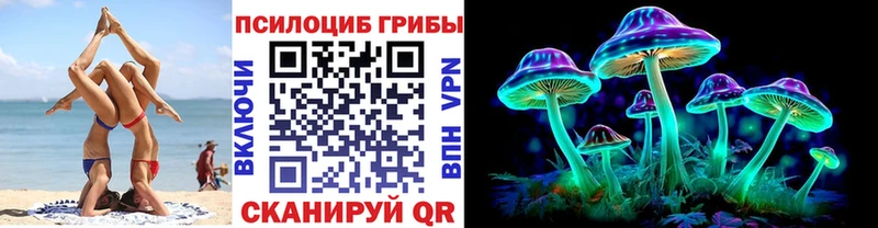Псилоцибиновые грибы MAGIC MUSHROOMS  Купить где  Джанкой 